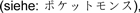 monster_text1